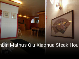 Shanbin Mathus Qiu Xiaohua Steak House Hua Qiu Xiao